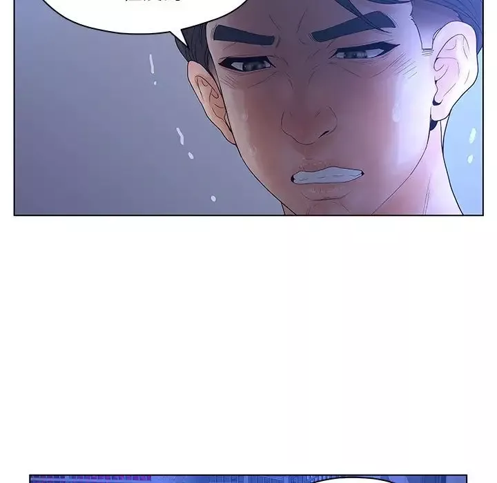 诬告-第14章 - 图片 13