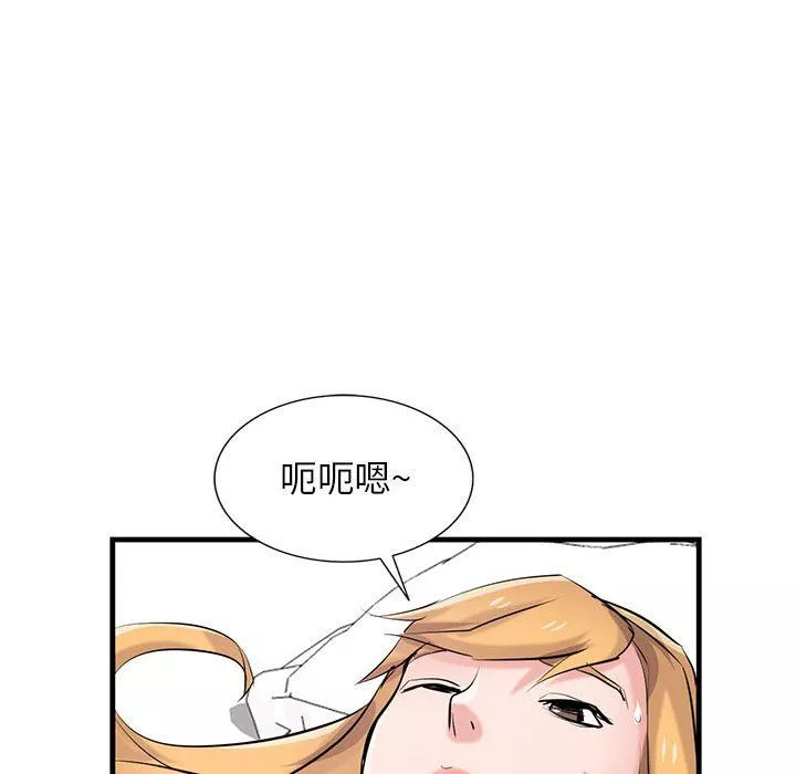 寄生姐妹-第84话 - 图片 44