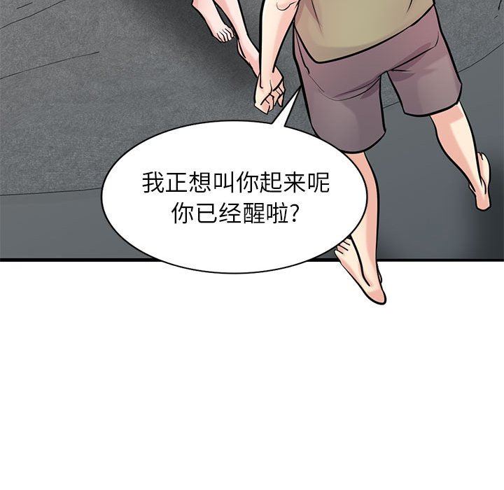 寄生姐妹第84話