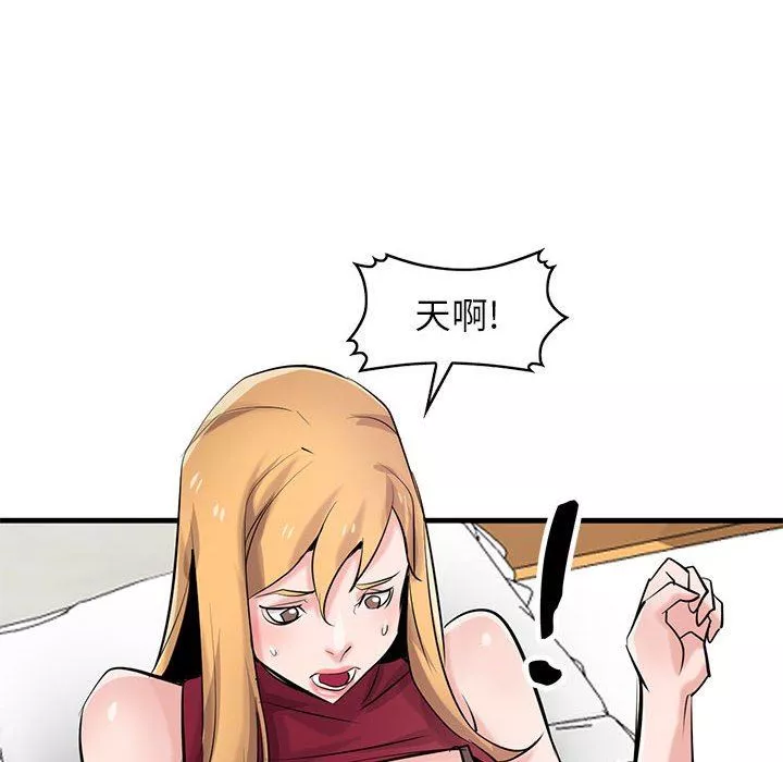 寄生姐妹第84話