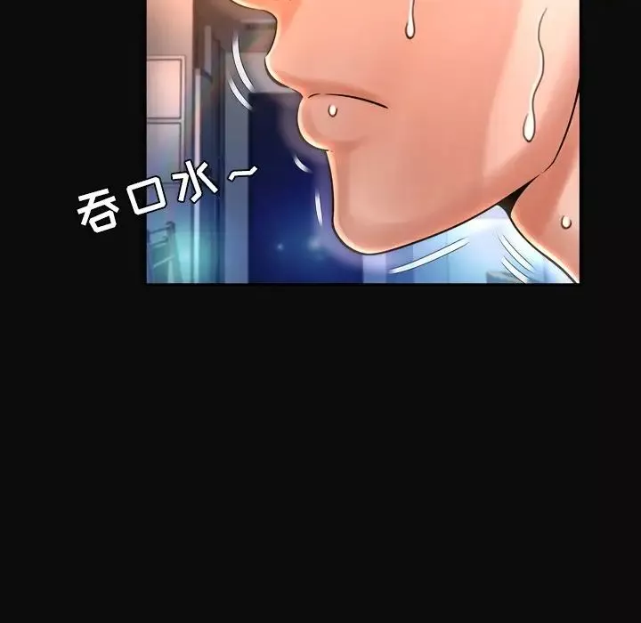 深淵第11话