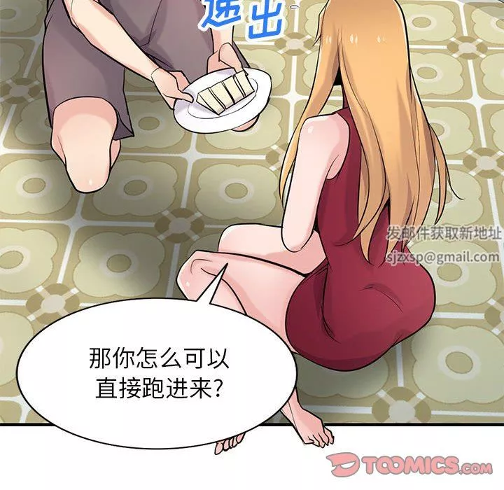 寄生姐妹第84話