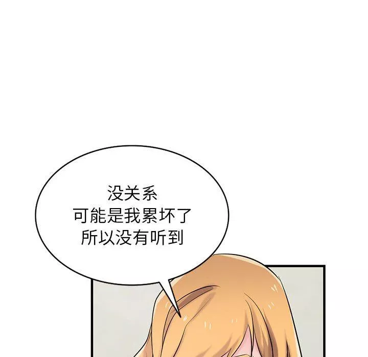 寄生姐妹-第84话 - 图片 60