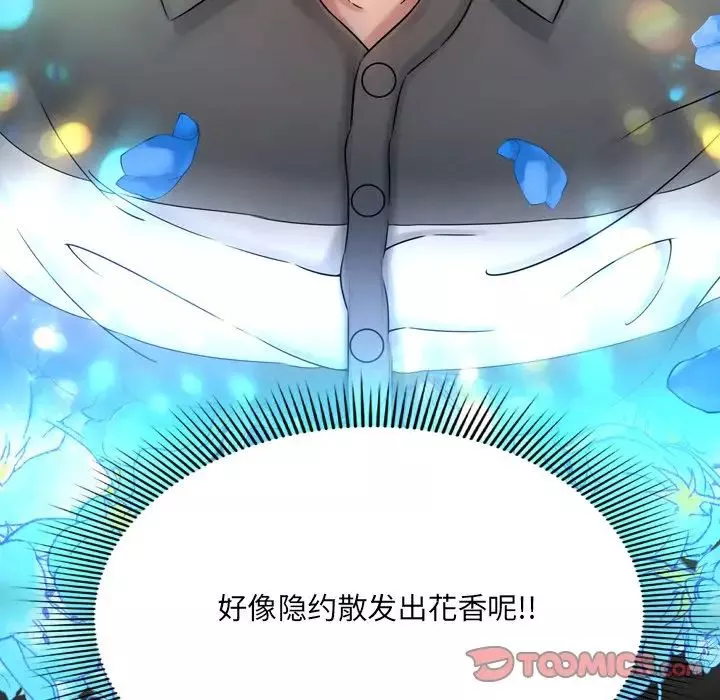 深淵第11话