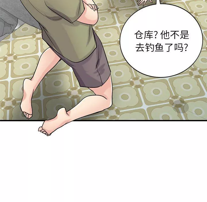 寄生姐妹第84話
