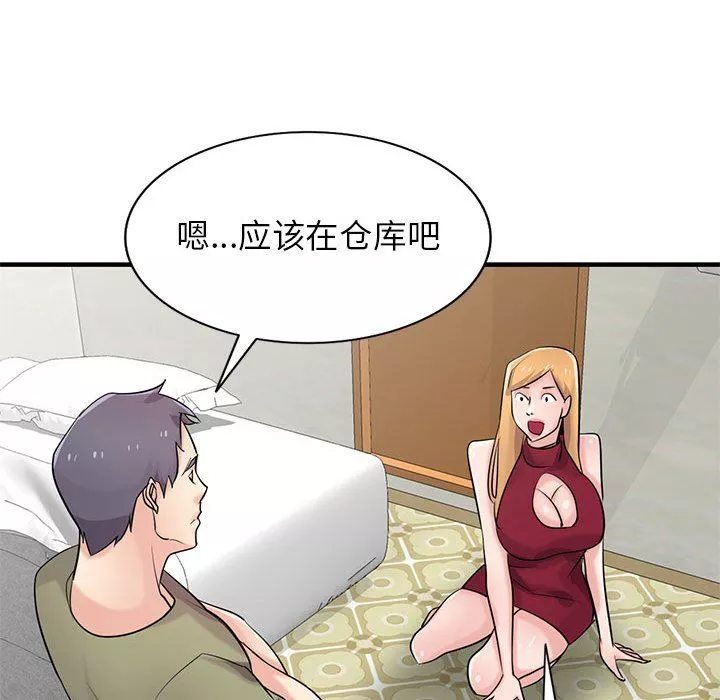 寄生姐妹第84話