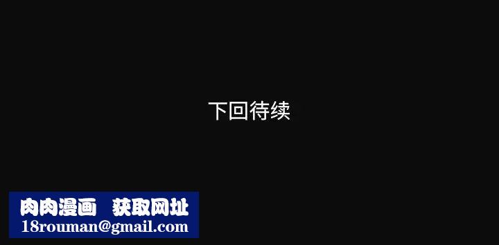 深渊第11话