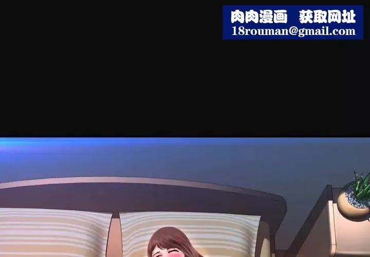 深淵第12话