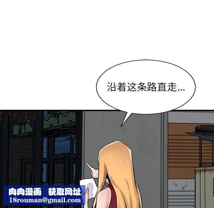 寄生姐妹第84话