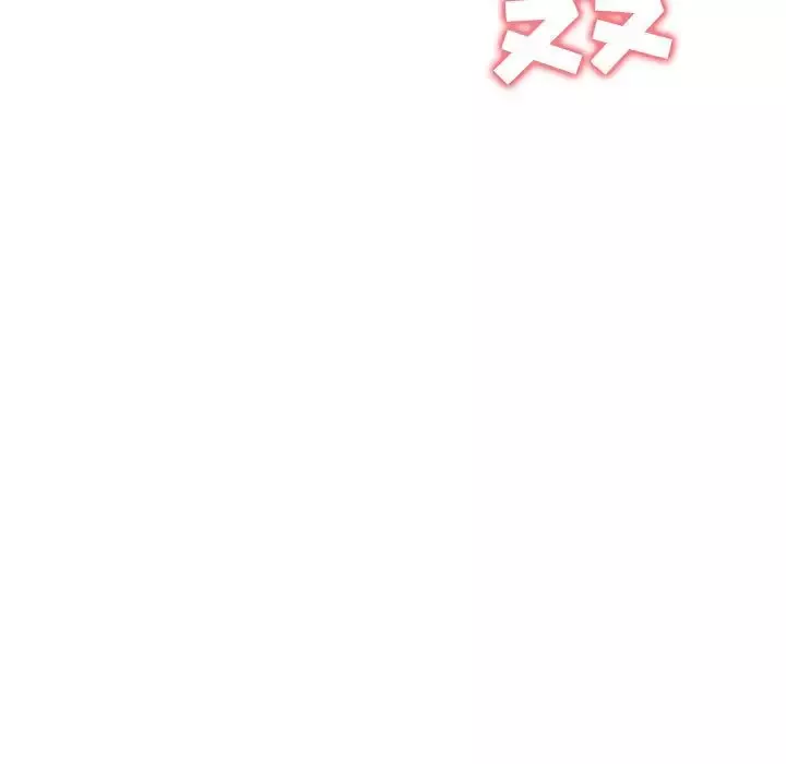 诬告第14章