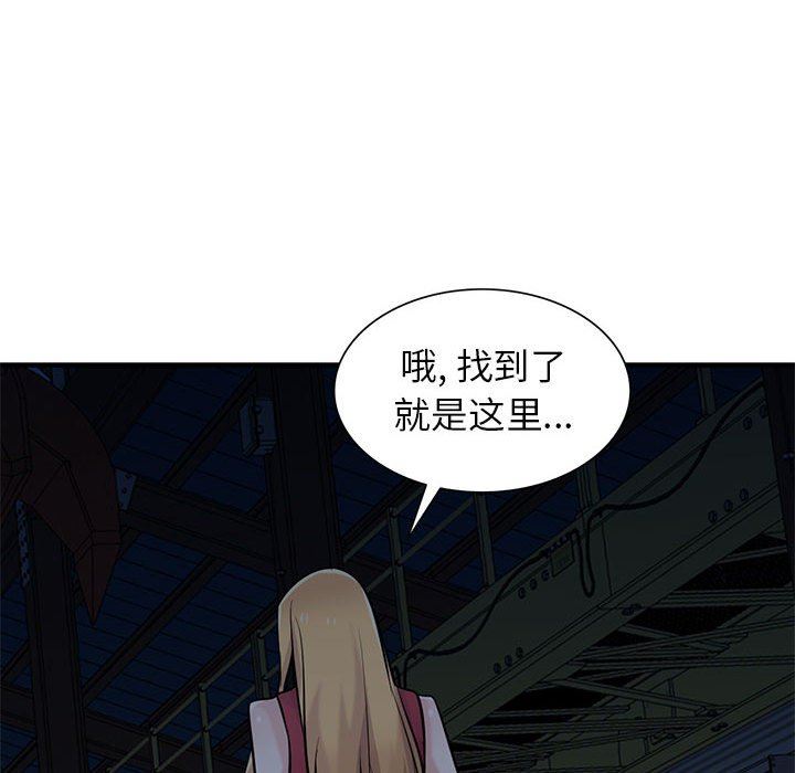 寄生姐妹第84話