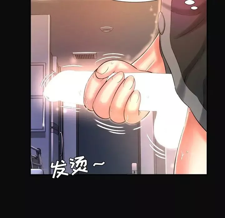 深渊-第12话 - 图片 27