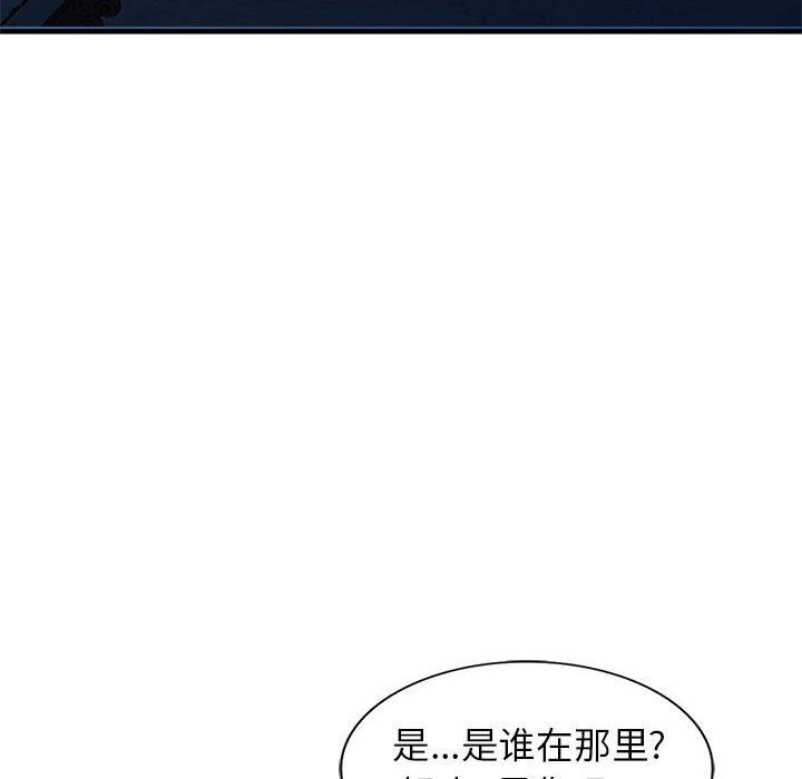 寄生姐妹第84话