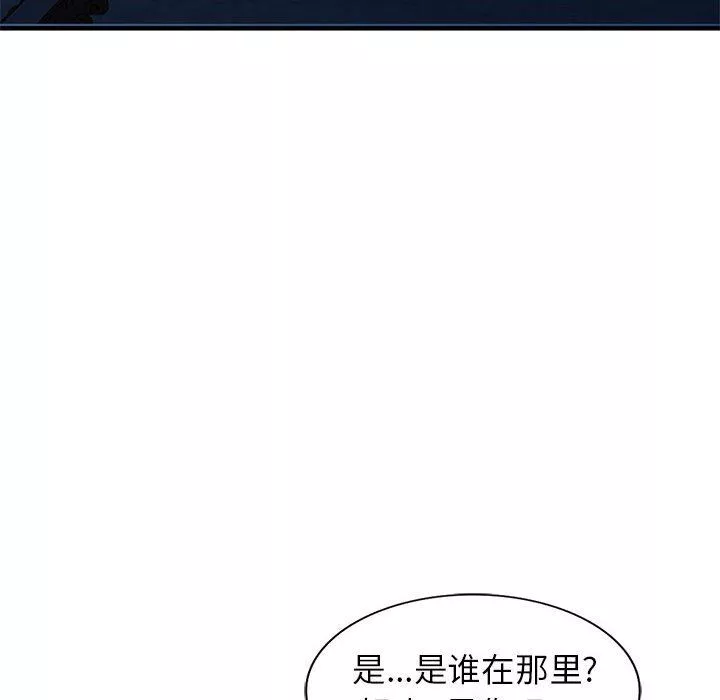 寄生姐妹第84話