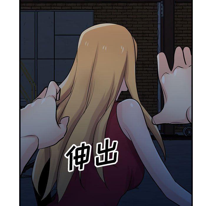 寄生姐妹第84话