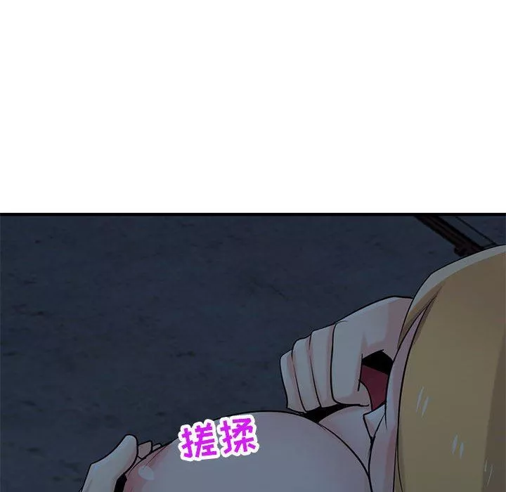寄生姐妹第84話