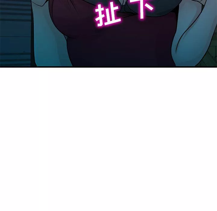 寄生姐妹-第84话 - 图片 115