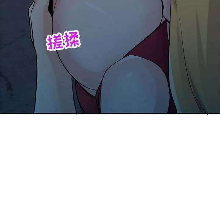 寄生姐妹-第84话 - 图片 117