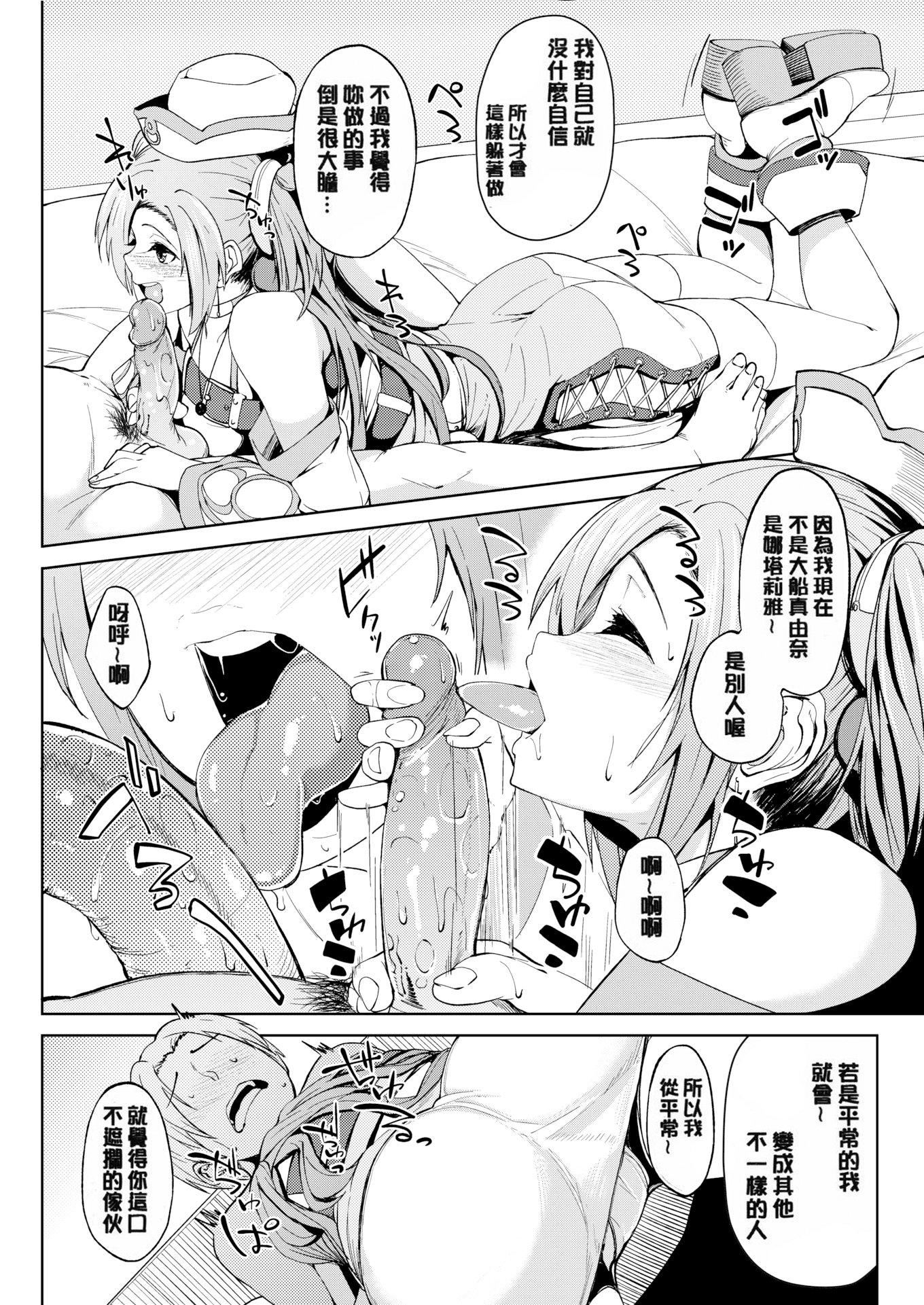 [虎助遙人]しあわせっくす很幸福的性愛[無修正][虎助遙人]しあわせっくす很幸福的性愛[無修正]