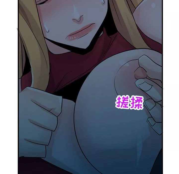 寄生姐妹-第84话 - 图片 119