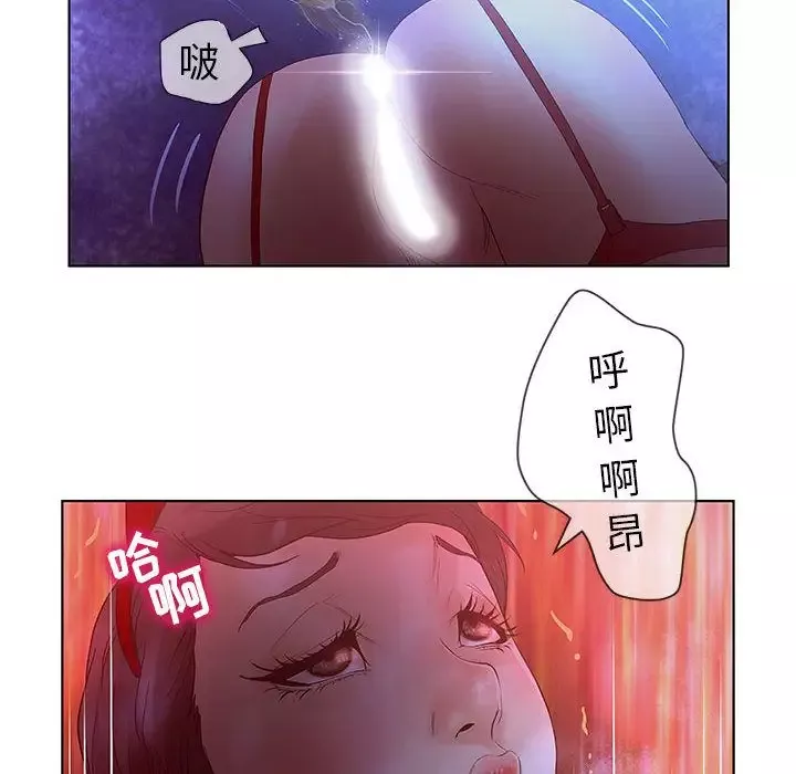 诬告第14章