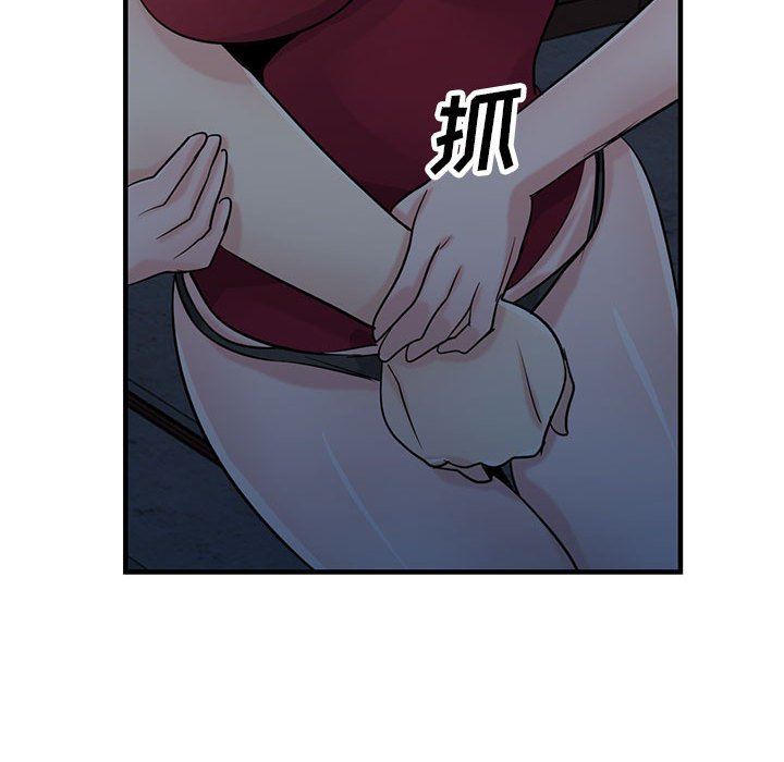 寄生姐妹第84話