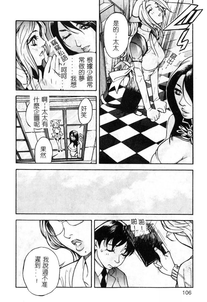 [アンソロジー]女教师コレクション[アンソロジー]女教师コレクション