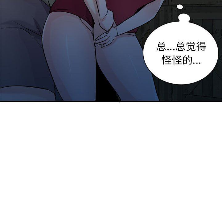 寄生姐妹第84話