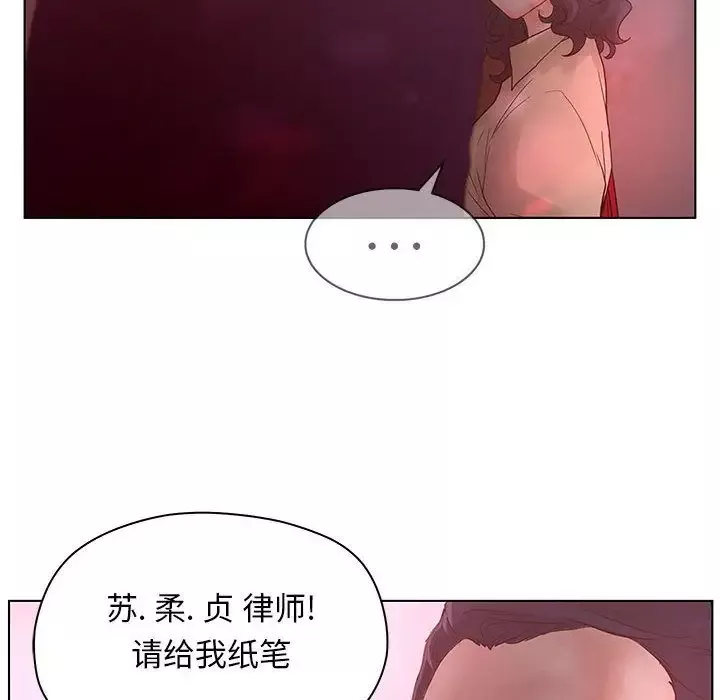 诬告第14章