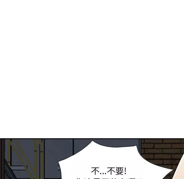 寄生姐妹-第84话 - 图片 140