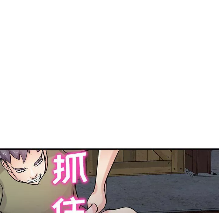 寄生姐妹-第84话 - 图片 144