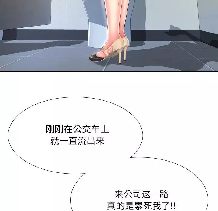 深渊-第12话 - 图片 65