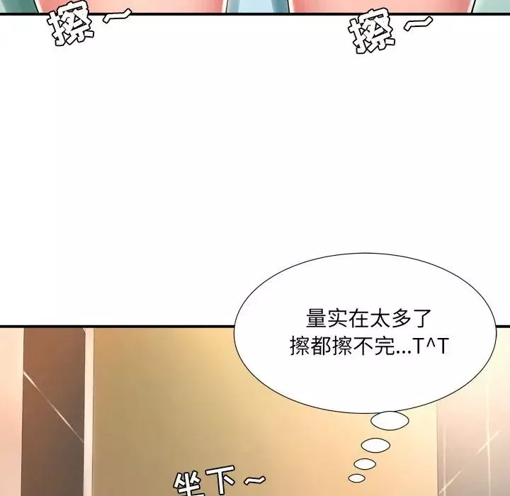 深淵第12话