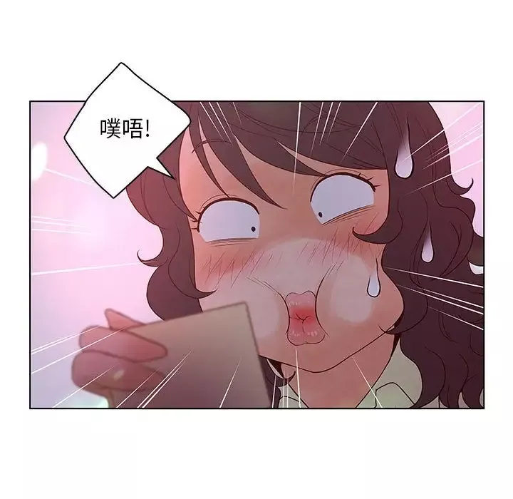 诬告-第14章 - 图片 88