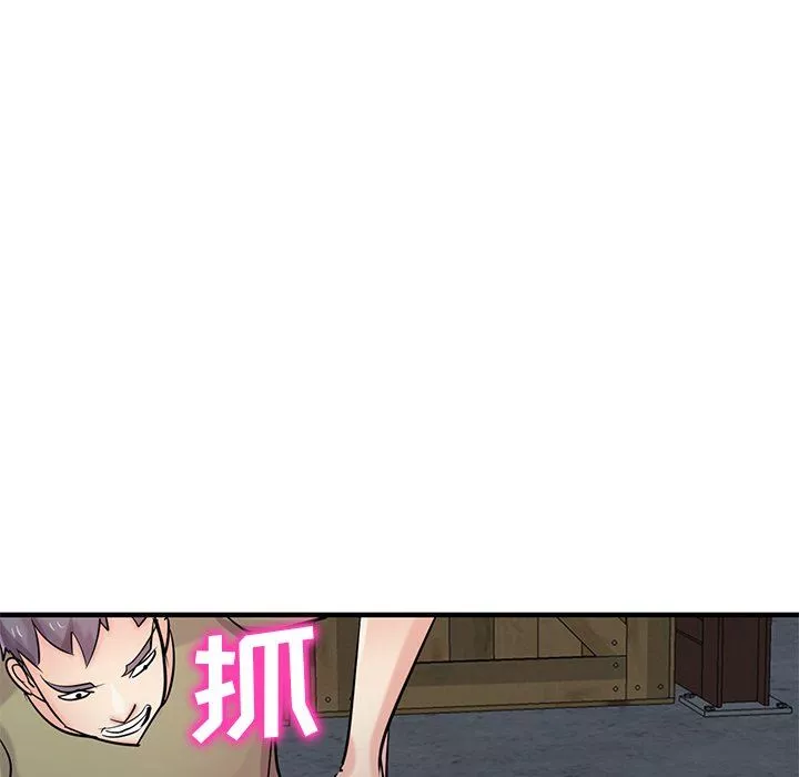 寄生姐妹第85話