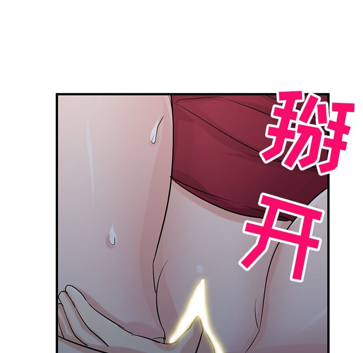 寄生姐妹第85话