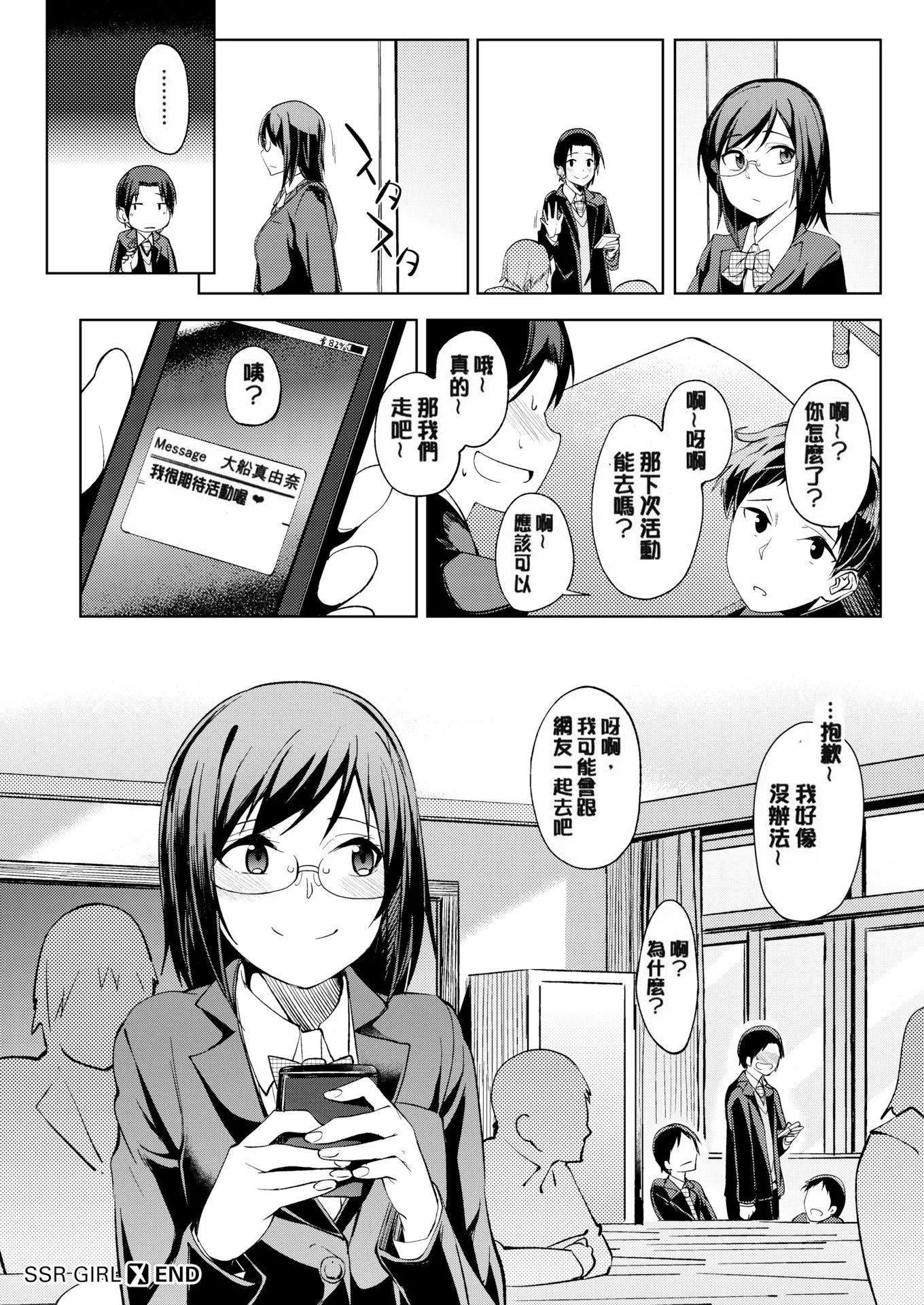 [虎助遙人]しあわせっくす很幸福的性愛[無修正][虎助遙人]しあわせっくす很幸福的性愛[無修正]