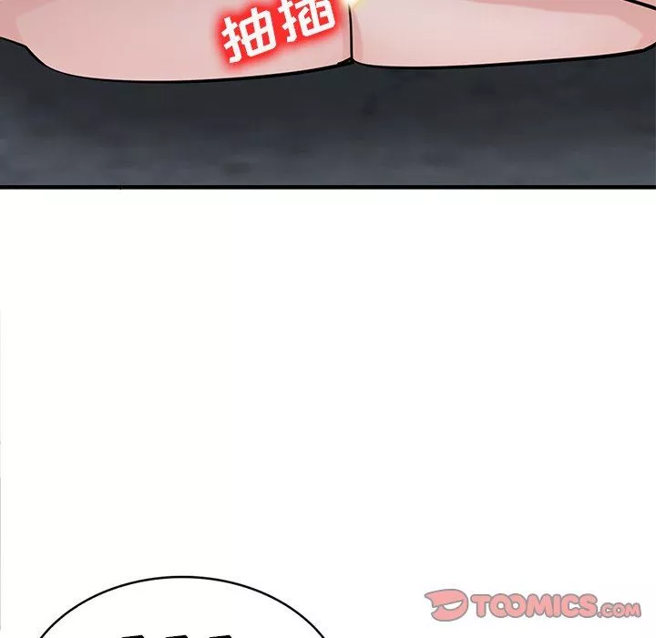 寄生姐妹第85話