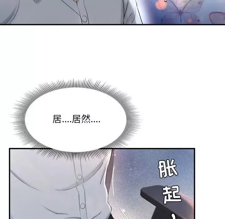 深淵第12话