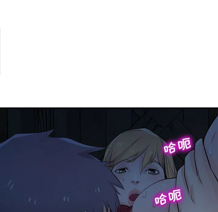 寄生姐妹第85話