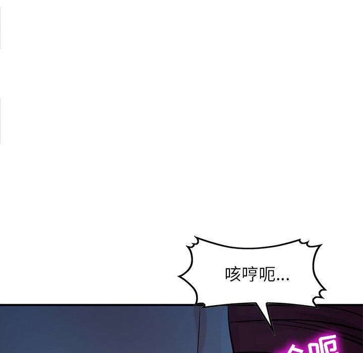 寄生姐妹第85話