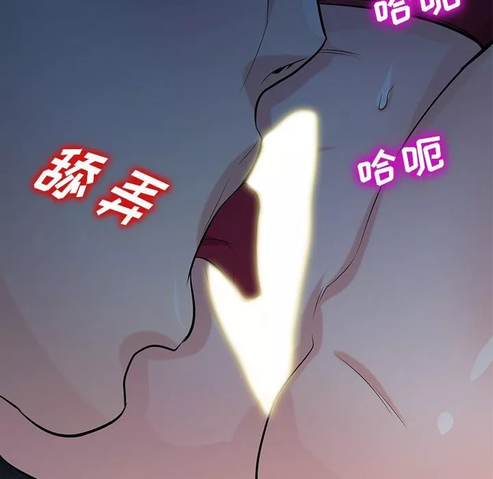 寄生姐妹-第85话 - 图片 29