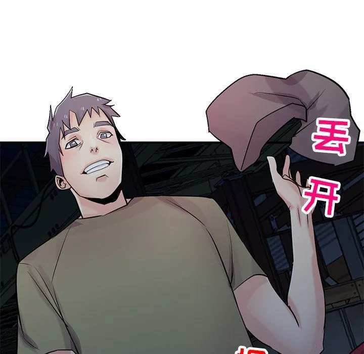 寄生姐妹-第85话 - 图片 31
