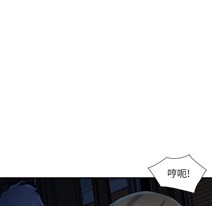 寄生姐妹第85话