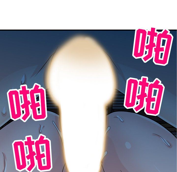 寄生姐妹第85话