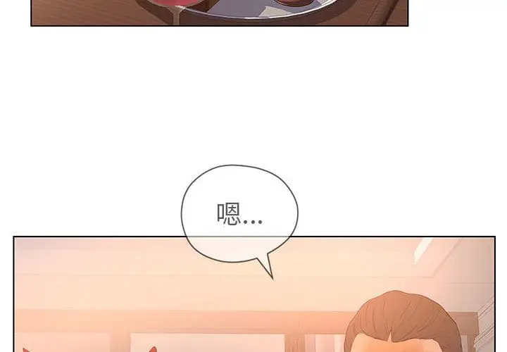 诬告第15章