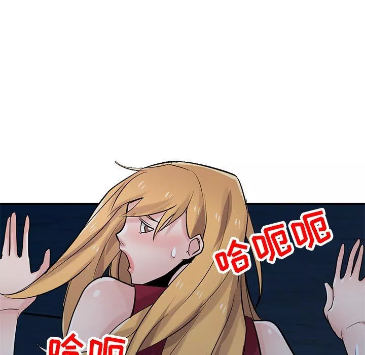 寄生姐妹第85話