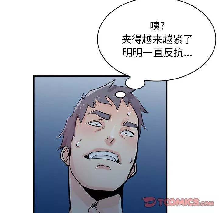 寄生姐妹第85話