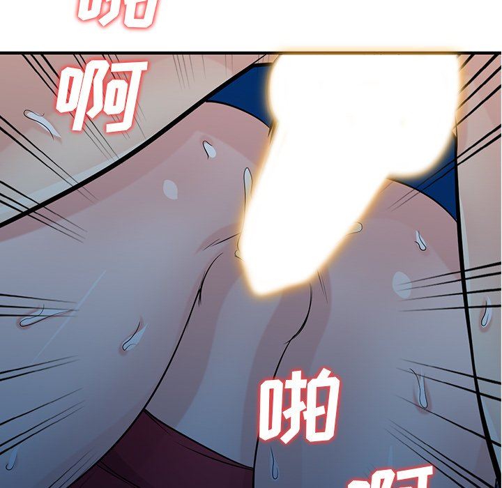 寄生姐妹第85话