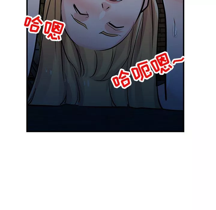寄生姐妹-第85话 - 图片 56